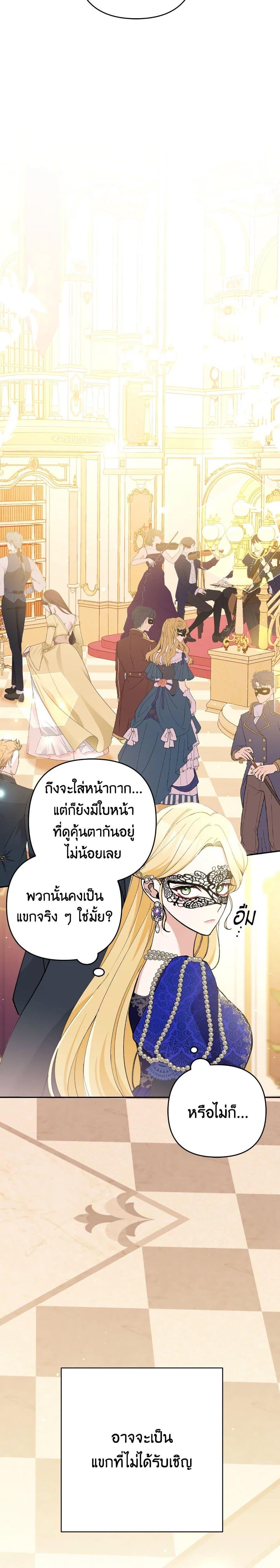 Manga-lc-com อ่านมังงะ อ่านการ์ตูน ออนไลน์ ฟรี Please Don’t Come To The Villainess’ Stationery Store! ตอนที่ 1 2 3 4 5 6 7 8 9 10 11 12 13 14 ฟรี ไม่มีโฆษณา Manga-lc - อ่าน มังงะ อ่าน การ์ตูน ออนไลน์ อ่านมังงะ ฟรี