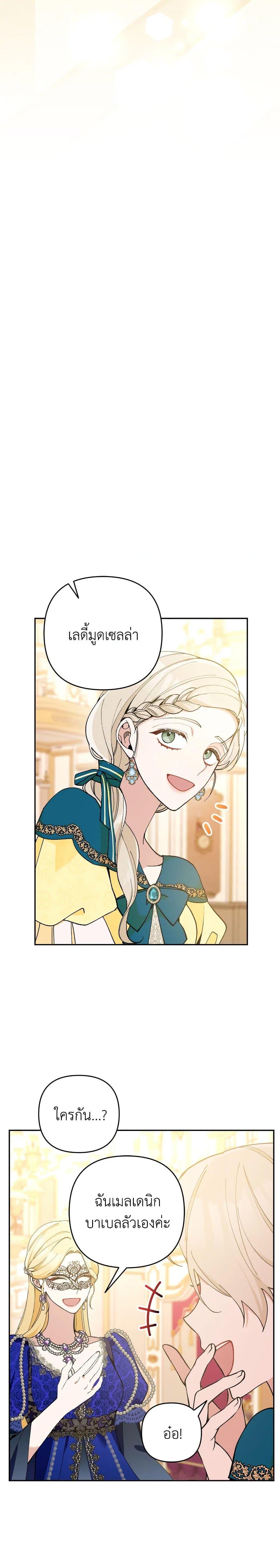 Manga-lc-com อ่านมังงะ อ่านการ์ตูน ออนไลน์ ฟรี Please Don’t Come To The Villainess’ Stationery Store! ตอนที่ 1 2 3 4 5 6 7 8 9 10 11 12 13 14 ฟรี ไม่มีโฆษณา Manga-lc - อ่าน มังงะ อ่าน การ์ตูน ออนไลน์ อ่านมังงะ ฟรี