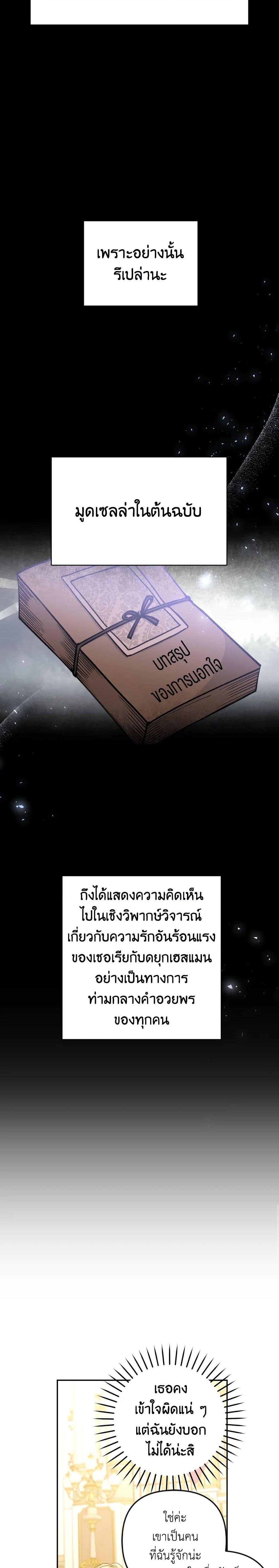 Manga-lc-com อ่านมังงะ อ่านการ์ตูน ออนไลน์ ฟรี Please Don’t Come To The Villainess’ Stationery Store! ตอนที่ 1 2 3 4 5 6 7 8 9 10 11 12 13 14 ฟรี ไม่มีโฆษณา Manga-lc - อ่าน มังงะ อ่าน การ์ตูน ออนไลน์ อ่านมังงะ ฟรี
