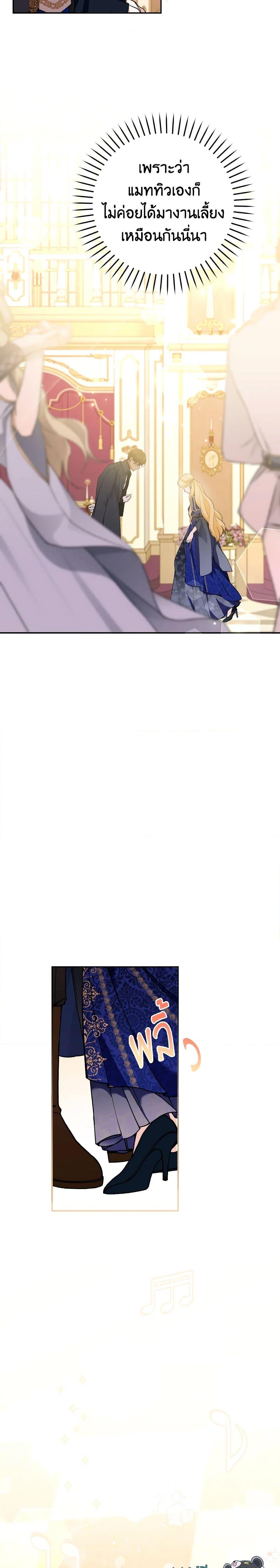 Manga-lc-com อ่านมังงะ อ่านการ์ตูน ออนไลน์ ฟรี Please Don’t Come To The Villainess’ Stationery Store! ตอนที่ 1 2 3 4 5 6 7 8 9 10 11 12 13 14 ฟรี ไม่มีโฆษณา Manga-lc - อ่าน มังงะ อ่าน การ์ตูน ออนไลน์ อ่านมังงะ ฟรี