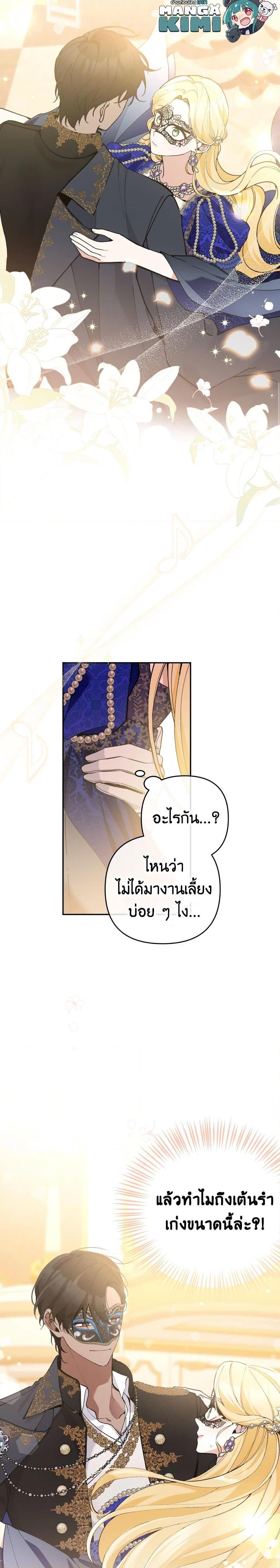 Manga-lc-com อ่านมังงะ อ่านการ์ตูน ออนไลน์ ฟรี Please Don’t Come To The Villainess’ Stationery Store! ตอนที่ 1 2 3 4 5 6 7 8 9 10 11 12 13 14 ฟรี ไม่มีโฆษณา Manga-lc - อ่าน มังงะ อ่าน การ์ตูน ออนไลน์ อ่านมังงะ ฟรี