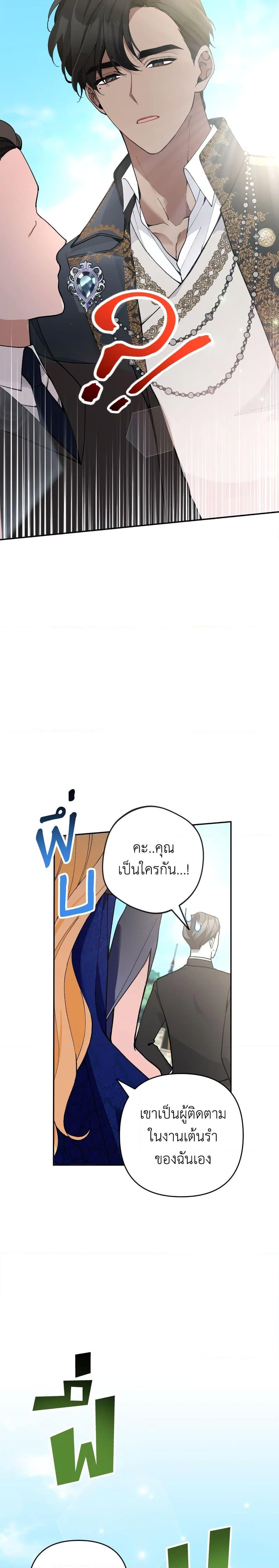 Manga-lc-com อ่านมังงะ อ่านการ์ตูน ออนไลน์ ฟรี Please Don’t Come To The Villainess’ Stationery Store! ตอนที่ 1 2 3 4 5 6 7 8 9 10 11 12 13 14 ฟรี ไม่มีโฆษณา Manga-lc - อ่าน มังงะ อ่าน การ์ตูน ออนไลน์ อ่านมังงะ ฟรี