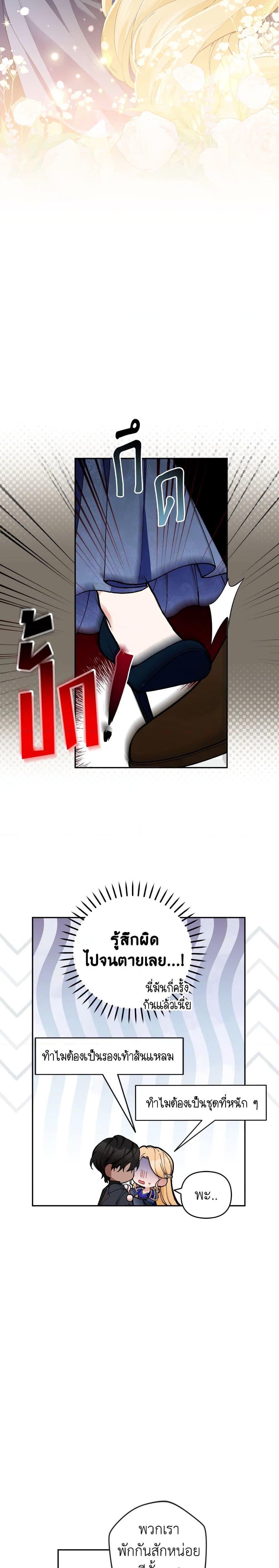 Manga-lc-com อ่านมังงะ อ่านการ์ตูน ออนไลน์ ฟรี Please Don’t Come To The Villainess’ Stationery Store! ตอนที่ 1 2 3 4 5 6 7 8 9 10 11 12 13 14 ฟรี ไม่มีโฆษณา Manga-lc - อ่าน มังงะ อ่าน การ์ตูน ออนไลน์ อ่านมังงะ ฟรี