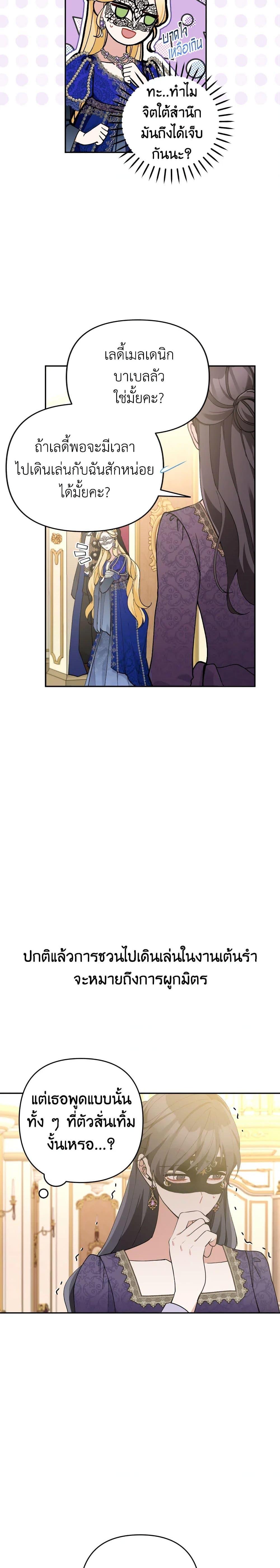 Manga-lc-com อ่านมังงะ อ่านการ์ตูน ออนไลน์ ฟรี Please Don’t Come To The Villainess’ Stationery Store! ตอนที่ 1 2 3 4 5 6 7 8 9 10 11 12 13 14 ฟรี ไม่มีโฆษณา Manga-lc - อ่าน มังงะ อ่าน การ์ตูน ออนไลน์ อ่านมังงะ ฟรี