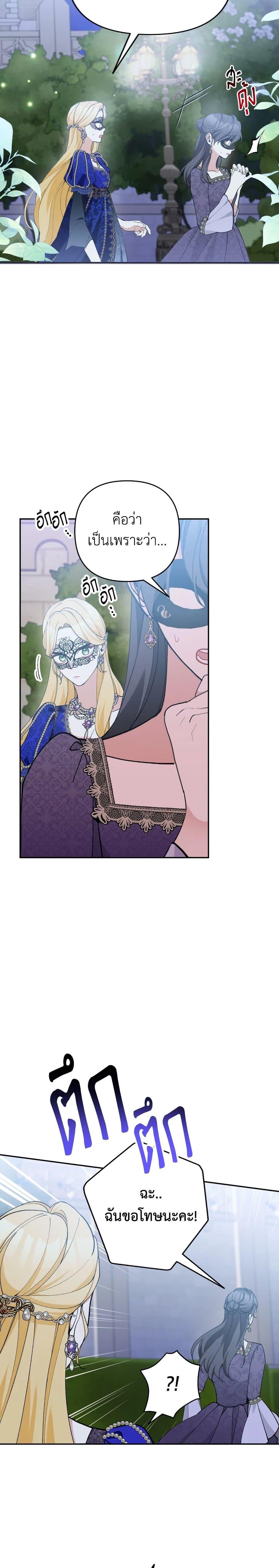 Manga-lc-com อ่านมังงะ อ่านการ์ตูน ออนไลน์ ฟรี Please Don’t Come To The Villainess’ Stationery Store! ตอนที่ 1 2 3 4 5 6 7 8 9 10 11 12 13 14 ฟรี ไม่มีโฆษณา Manga-lc - อ่าน มังงะ อ่าน การ์ตูน ออนไลน์ อ่านมังงะ ฟรี