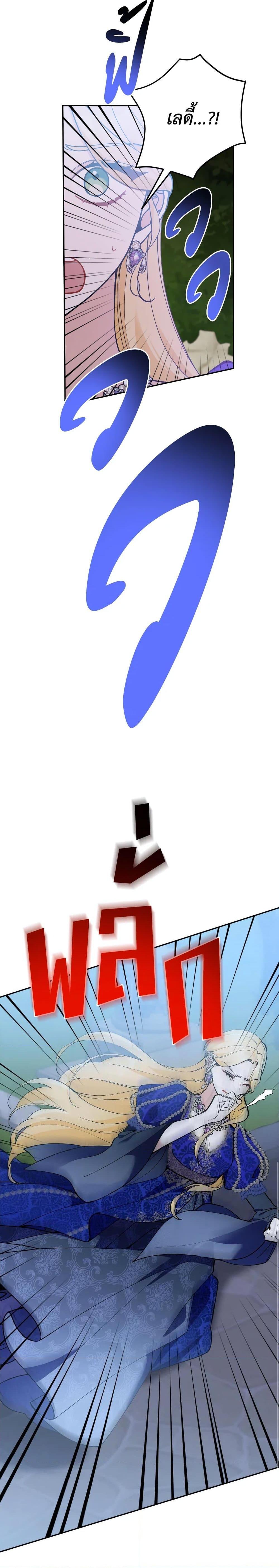 Manga-lc-com อ่านมังงะ อ่านการ์ตูน ออนไลน์ ฟรี Please Don’t Come To The Villainess’ Stationery Store! ตอนที่ 1 2 3 4 5 6 7 8 9 10 11 12 13 14 ฟรี ไม่มีโฆษณา Manga-lc - อ่าน มังงะ อ่าน การ์ตูน ออนไลน์ อ่านมังงะ ฟรี