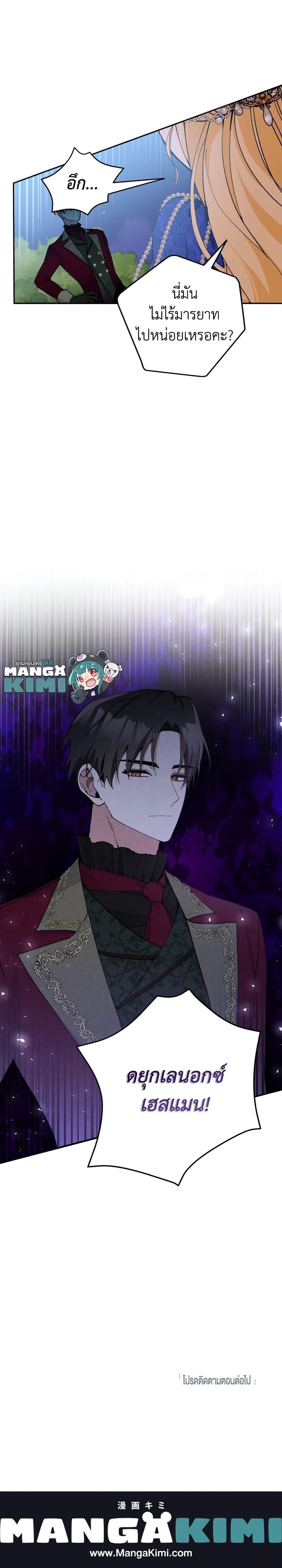 Manga-lc-com อ่านมังงะ อ่านการ์ตูน ออนไลน์ ฟรี Please Don’t Come To The Villainess’ Stationery Store! ตอนที่ 1 2 3 4 5 6 7 8 9 10 11 12 13 14 ฟรี ไม่มีโฆษณา Manga-lc - อ่าน มังงะ อ่าน การ์ตูน ออนไลน์ อ่านมังงะ ฟรี