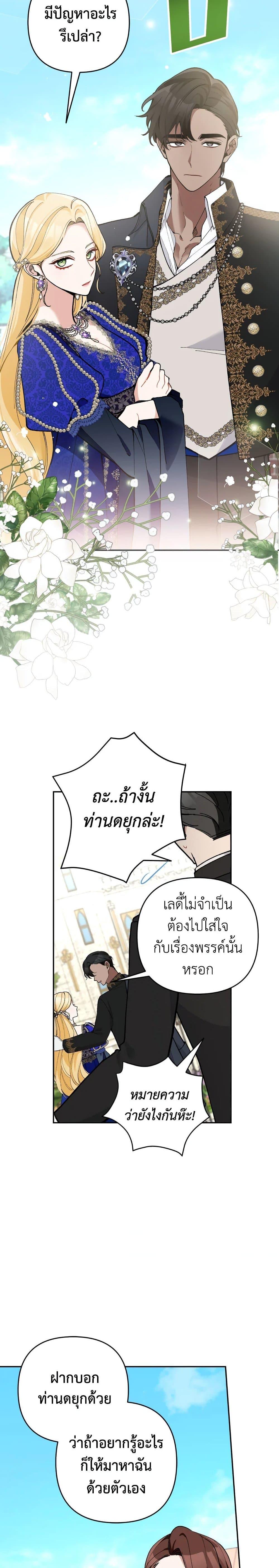 Manga-lc-com อ่านมังงะ อ่านการ์ตูน ออนไลน์ ฟรี Please Don’t Come To The Villainess’ Stationery Store! ตอนที่ 1 2 3 4 5 6 7 8 9 10 11 12 13 14 ฟรี ไม่มีโฆษณา Manga-lc - อ่าน มังงะ อ่าน การ์ตูน ออนไลน์ อ่านมังงะ ฟรี