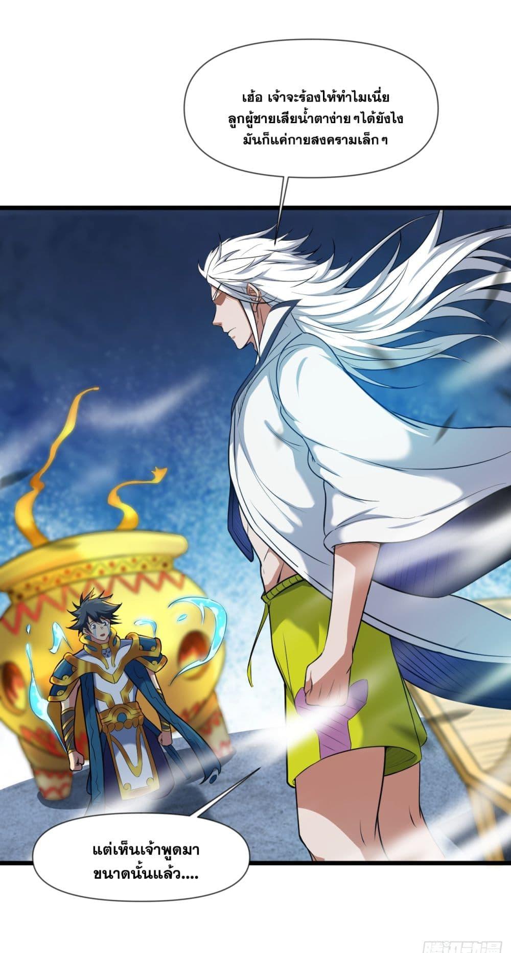 Manga-lc-com อ่านมังงะ อ่านการ์ตูน ออนไลน์ ฟรี I Lived In Seclusion For 100,000 Years ตอนที่ 1 2 3 4 5 6 7 8 9 10 11 12 13 14 ฟรี ไม่มีโฆษณา Manga-lc - อ่าน มังงะ อ่าน การ์ตูน ออนไลน์ อ่านมังงะ ฟรี