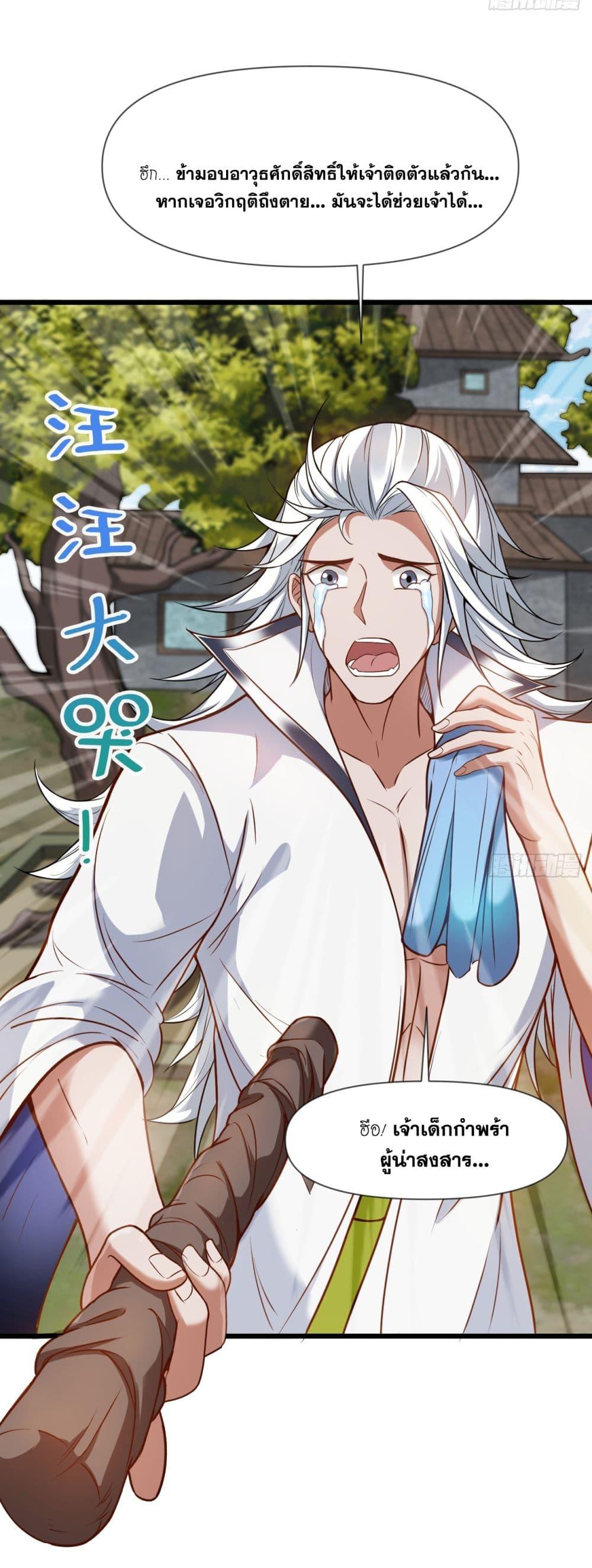 Manga-lc-com อ่านมังงะ อ่านการ์ตูน ออนไลน์ ฟรี I Lived In Seclusion For 100,000 Years ตอนที่ 1 2 3 4 5 6 7 8 9 10 11 12 13 14 ฟรี ไม่มีโฆษณา Manga-lc - อ่าน มังงะ อ่าน การ์ตูน ออนไลน์ อ่านมังงะ ฟรี