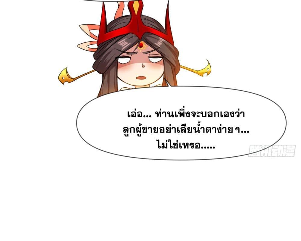 Manga-lc-com อ่านมังงะ อ่านการ์ตูน ออนไลน์ ฟรี I Lived In Seclusion For 100,000 Years ตอนที่ 1 2 3 4 5 6 7 8 9 10 11 12 13 14 ฟรี ไม่มีโฆษณา Manga-lc - อ่าน มังงะ อ่าน การ์ตูน ออนไลน์ อ่านมังงะ ฟรี