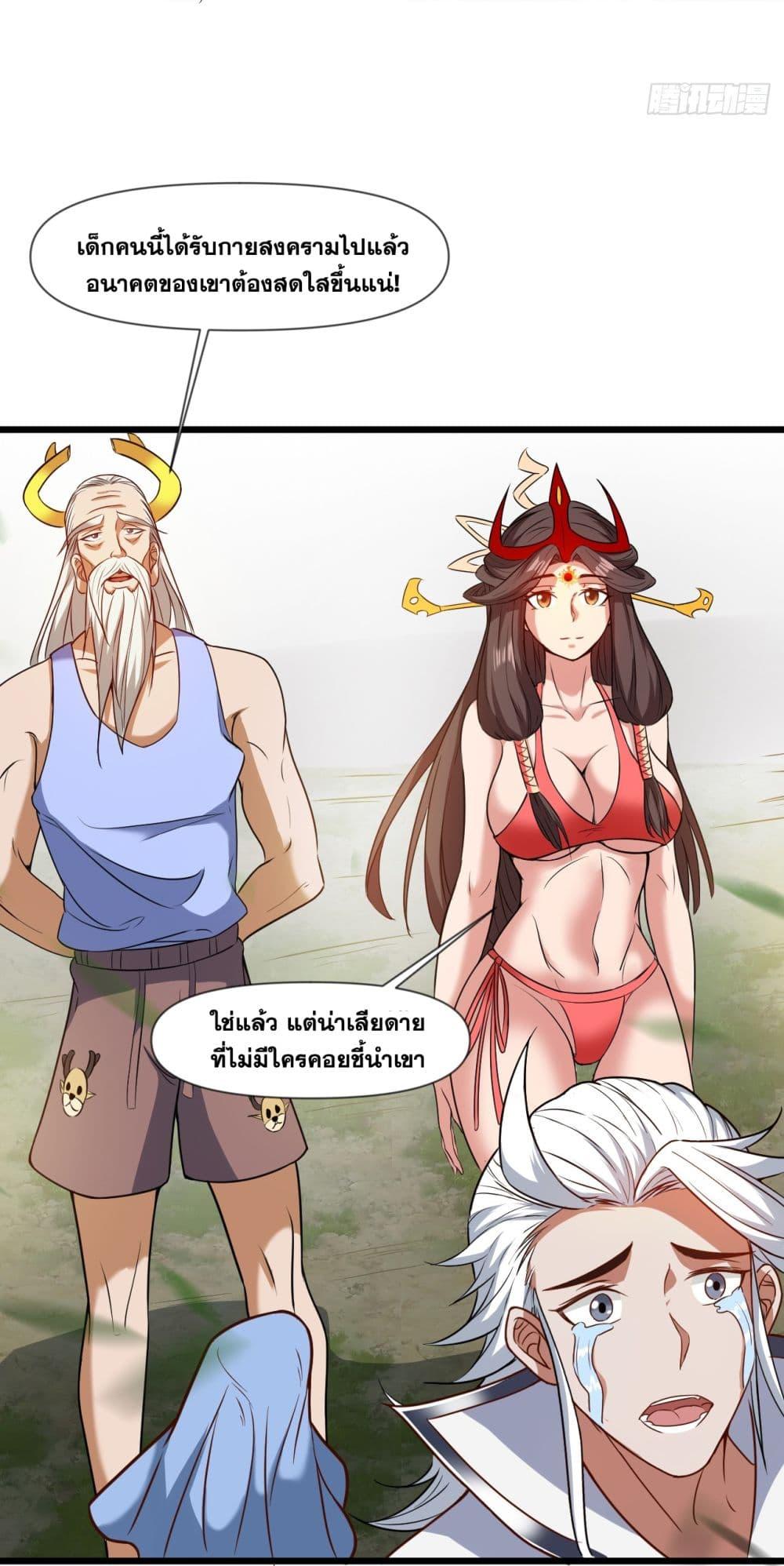 Manga-lc-com อ่านมังงะ อ่านการ์ตูน ออนไลน์ ฟรี I Lived In Seclusion For 100,000 Years ตอนที่ 1 2 3 4 5 6 7 8 9 10 11 12 13 14 ฟรี ไม่มีโฆษณา Manga-lc - อ่าน มังงะ อ่าน การ์ตูน ออนไลน์ อ่านมังงะ ฟรี
