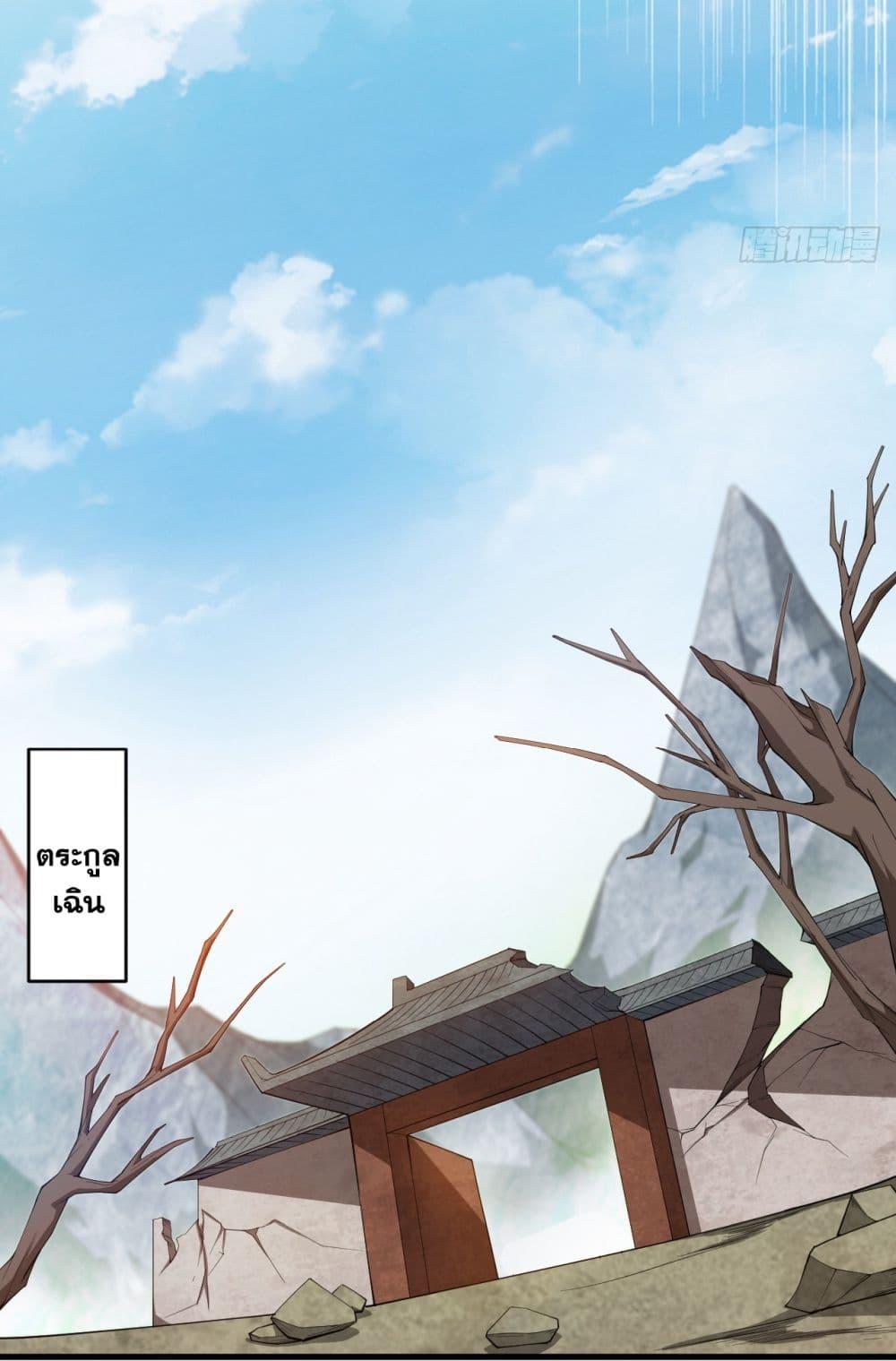 Manga-lc-com อ่านมังงะ อ่านการ์ตูน ออนไลน์ ฟรี I Lived In Seclusion For 100,000 Years ตอนที่ 1 2 3 4 5 6 7 8 9 10 11 12 13 14 ฟรี ไม่มีโฆษณา Manga-lc - อ่าน มังงะ อ่าน การ์ตูน ออนไลน์ อ่านมังงะ ฟรี