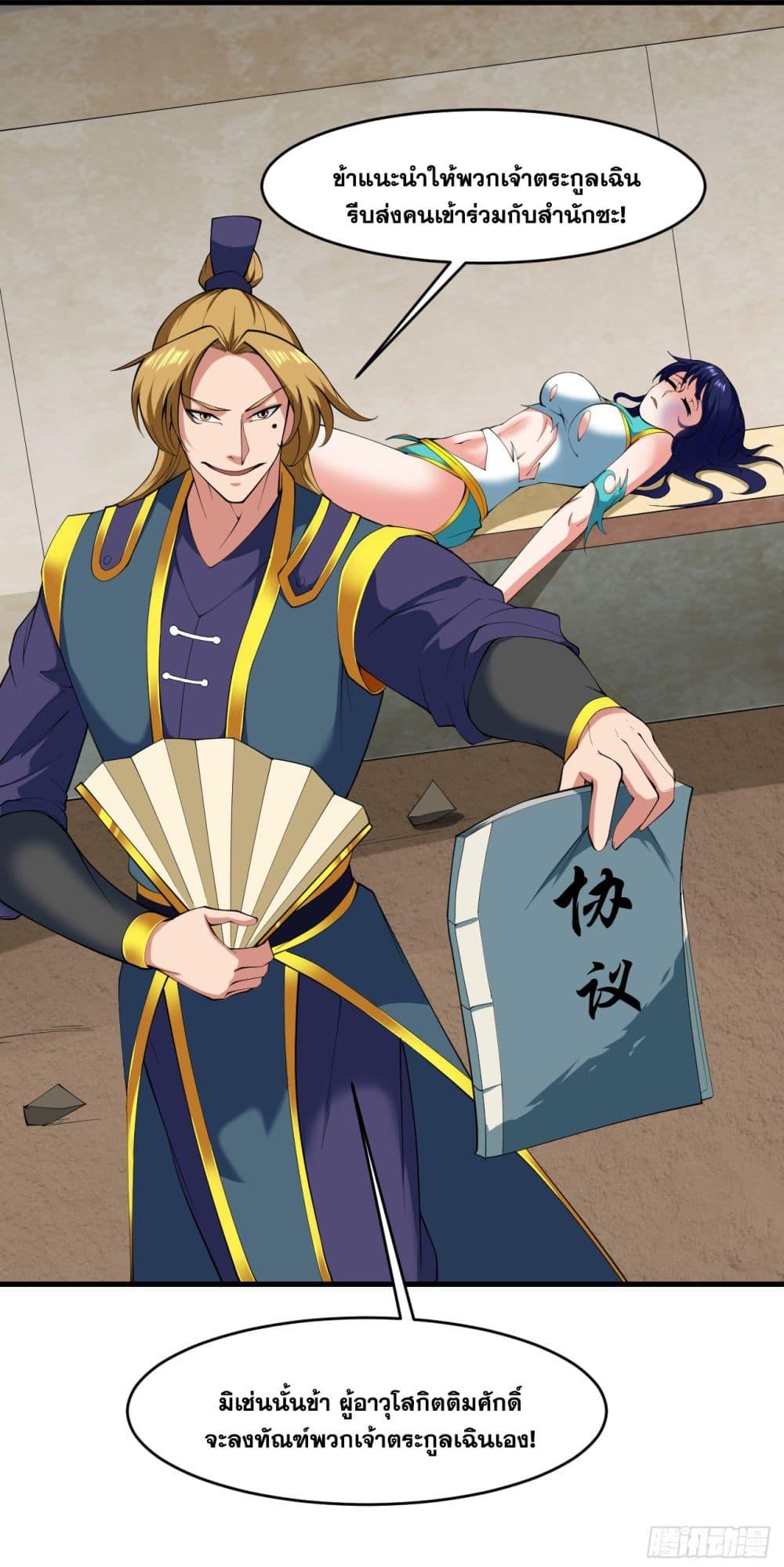 Manga-lc-com อ่านมังงะ อ่านการ์ตูน ออนไลน์ ฟรี I Lived In Seclusion For 100,000 Years ตอนที่ 1 2 3 4 5 6 7 8 9 10 11 12 13 14 ฟรี ไม่มีโฆษณา Manga-lc - อ่าน มังงะ อ่าน การ์ตูน ออนไลน์ อ่านมังงะ ฟรี