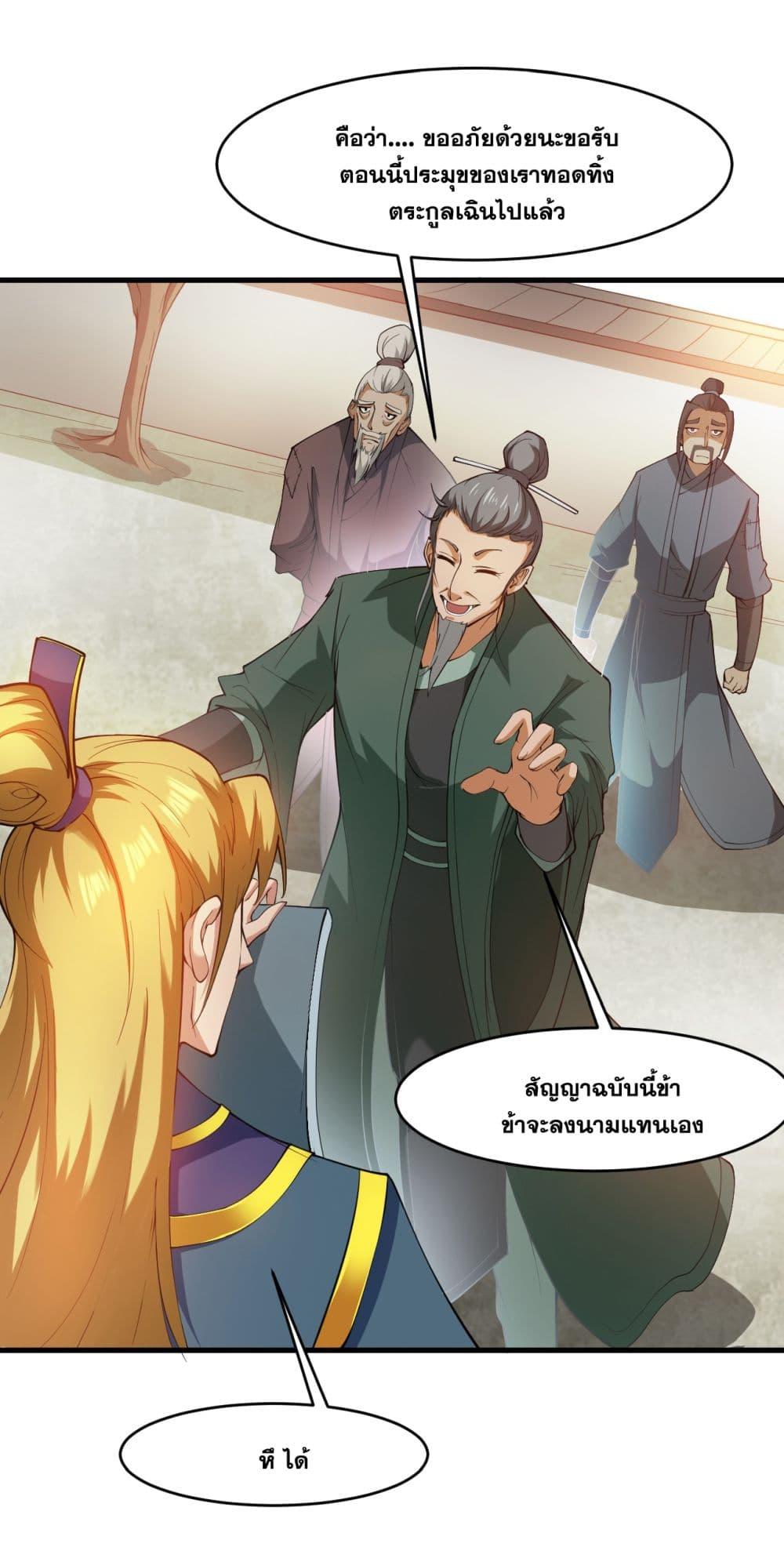 Manga-lc-com อ่านมังงะ อ่านการ์ตูน ออนไลน์ ฟรี I Lived In Seclusion For 100,000 Years ตอนที่ 1 2 3 4 5 6 7 8 9 10 11 12 13 14 ฟรี ไม่มีโฆษณา Manga-lc - อ่าน มังงะ อ่าน การ์ตูน ออนไลน์ อ่านมังงะ ฟรี