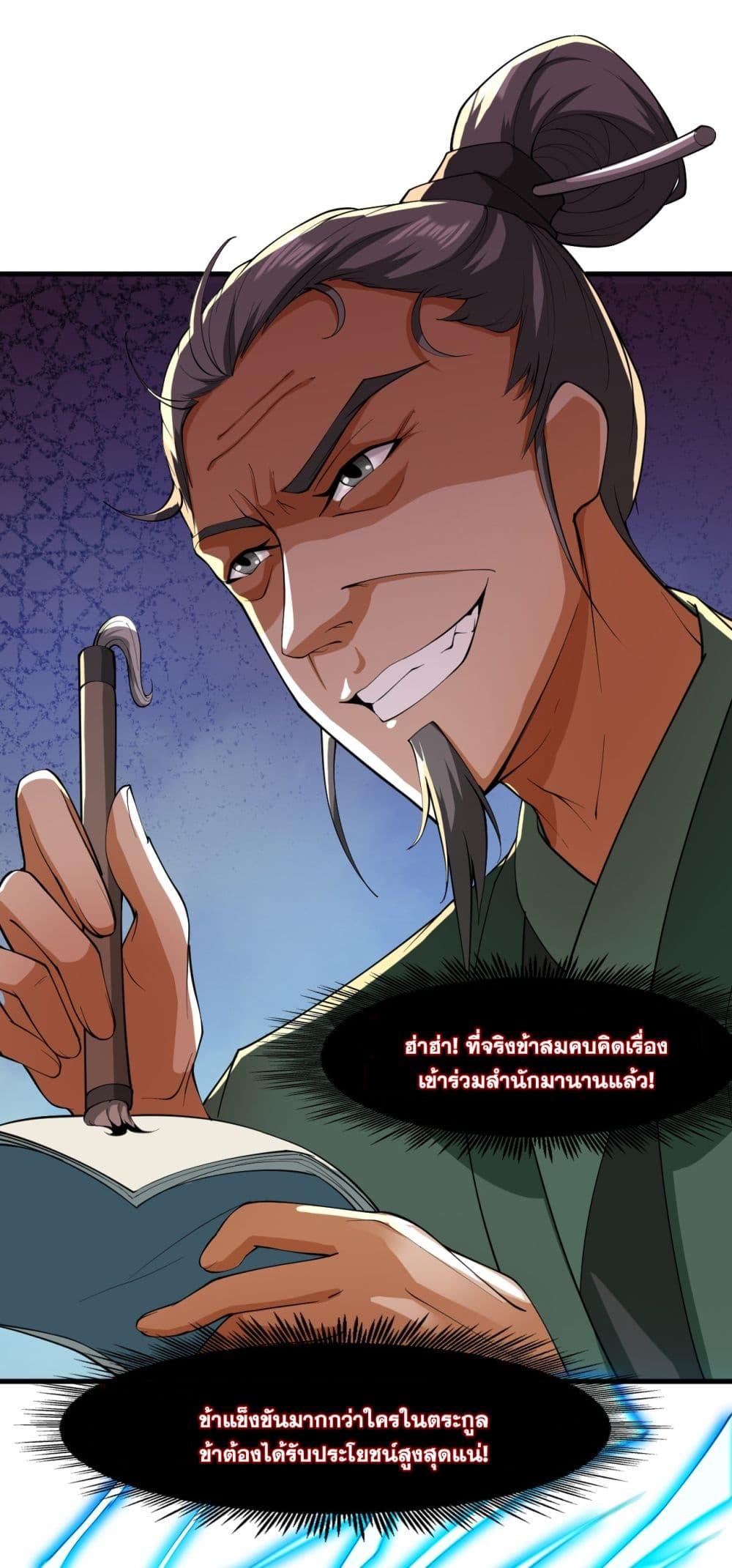 Manga-lc-com อ่านมังงะ อ่านการ์ตูน ออนไลน์ ฟรี I Lived In Seclusion For 100,000 Years ตอนที่ 1 2 3 4 5 6 7 8 9 10 11 12 13 14 ฟรี ไม่มีโฆษณา Manga-lc - อ่าน มังงะ อ่าน การ์ตูน ออนไลน์ อ่านมังงะ ฟรี