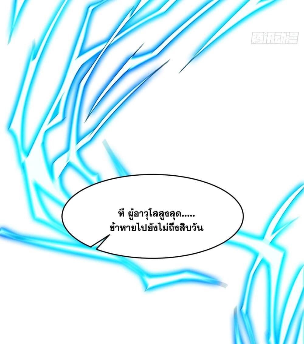Manga-lc-com อ่านมังงะ อ่านการ์ตูน ออนไลน์ ฟรี I Lived In Seclusion For 100,000 Years ตอนที่ 1 2 3 4 5 6 7 8 9 10 11 12 13 14 ฟรี ไม่มีโฆษณา Manga-lc - อ่าน มังงะ อ่าน การ์ตูน ออนไลน์ อ่านมังงะ ฟรี