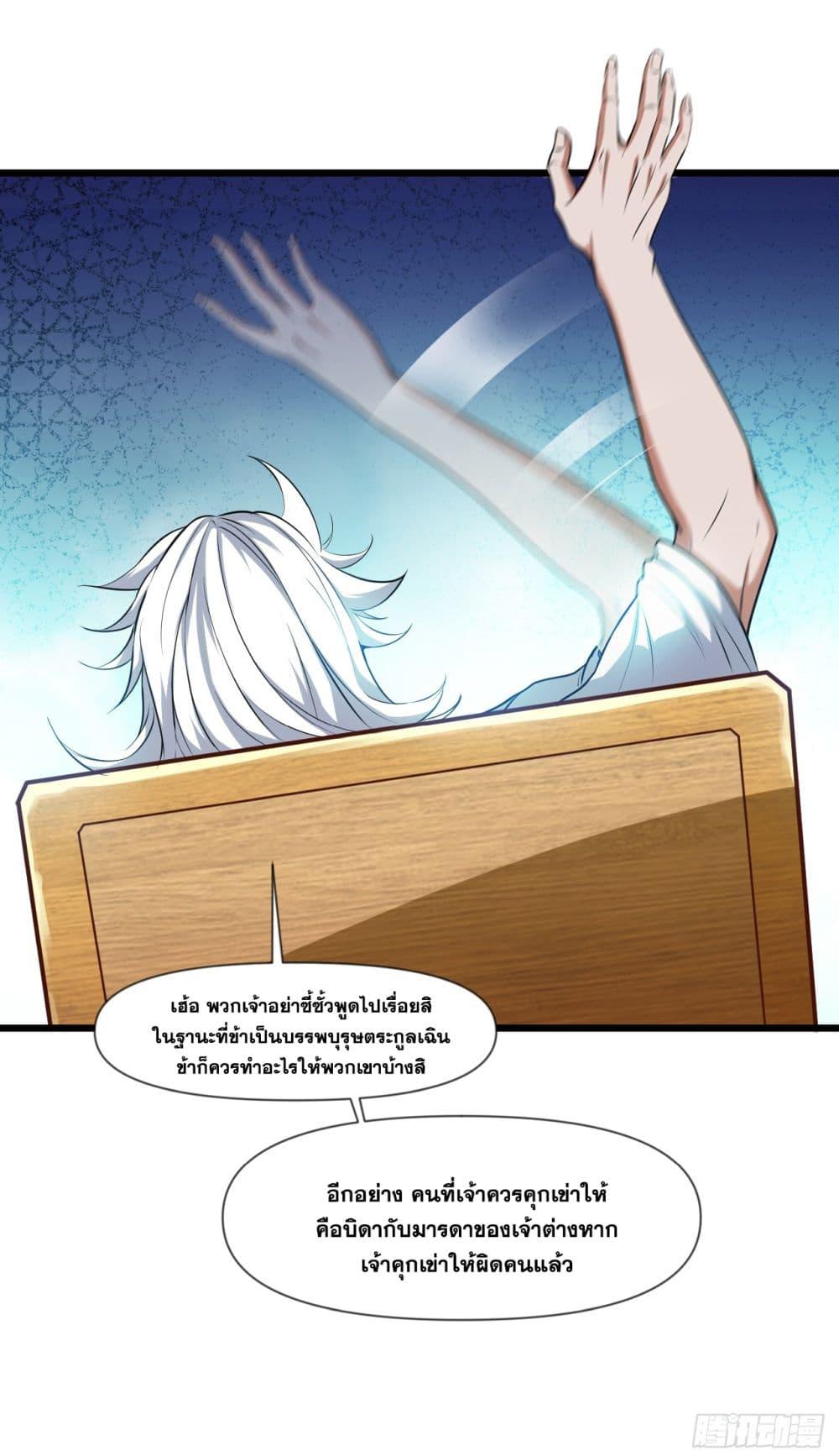 Manga-lc-com อ่านมังงะ อ่านการ์ตูน ออนไลน์ ฟรี I Lived In Seclusion For 100,000 Years ตอนที่ 1 2 3 4 5 6 7 8 9 10 11 12 13 14 ฟรี ไม่มีโฆษณา Manga-lc - อ่าน มังงะ อ่าน การ์ตูน ออนไลน์ อ่านมังงะ ฟรี