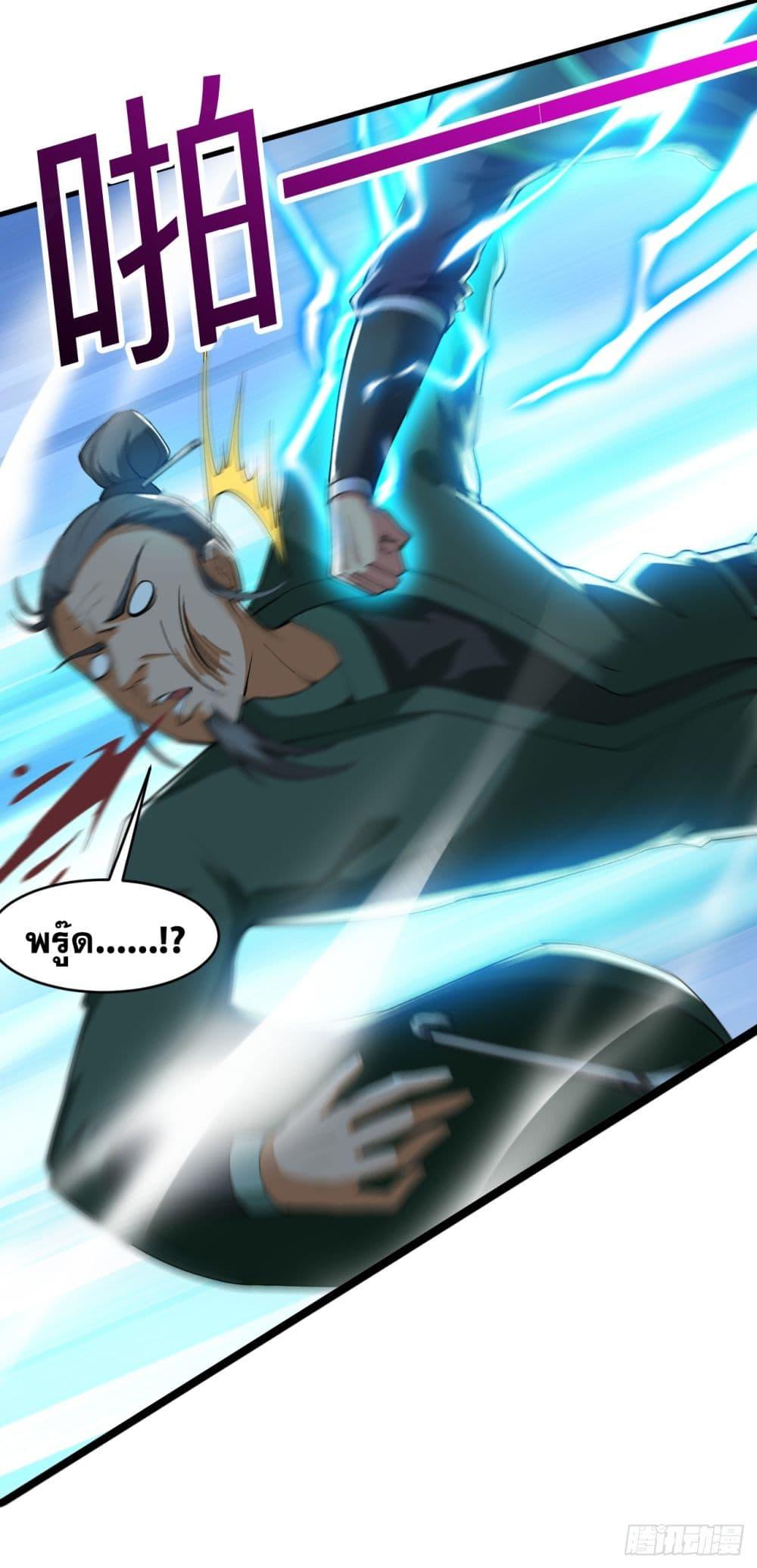 Manga-lc-com อ่านมังงะ อ่านการ์ตูน ออนไลน์ ฟรี I Lived In Seclusion For 100,000 Years ตอนที่ 1 2 3 4 5 6 7 8 9 10 11 12 13 14 ฟรี ไม่มีโฆษณา Manga-lc - อ่าน มังงะ อ่าน การ์ตูน ออนไลน์ อ่านมังงะ ฟรี