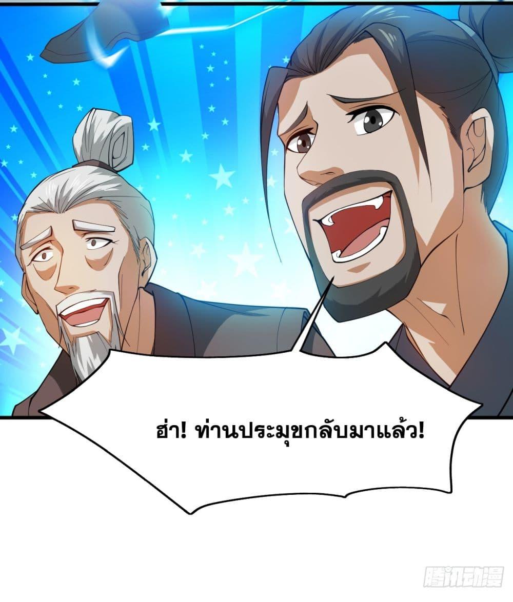 Manga-lc-com อ่านมังงะ อ่านการ์ตูน ออนไลน์ ฟรี I Lived In Seclusion For 100,000 Years ตอนที่ 1 2 3 4 5 6 7 8 9 10 11 12 13 14 ฟรี ไม่มีโฆษณา Manga-lc - อ่าน มังงะ อ่าน การ์ตูน ออนไลน์ อ่านมังงะ ฟรี