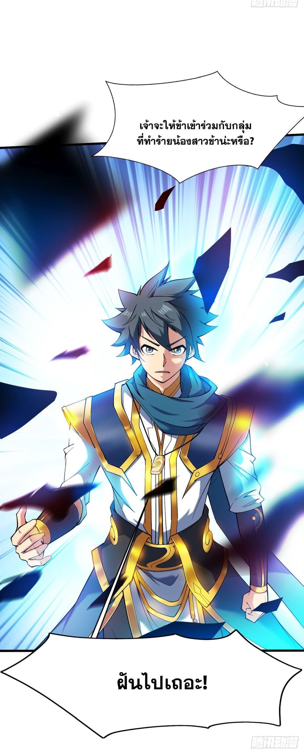 Manga-lc-com อ่านมังงะ อ่านการ์ตูน ออนไลน์ ฟรี I Lived In Seclusion For 100,000 Years ตอนที่ 1 2 3 4 5 6 7 8 9 10 11 12 13 14 ฟรี ไม่มีโฆษณา Manga-lc - อ่าน มังงะ อ่าน การ์ตูน ออนไลน์ อ่านมังงะ ฟรี