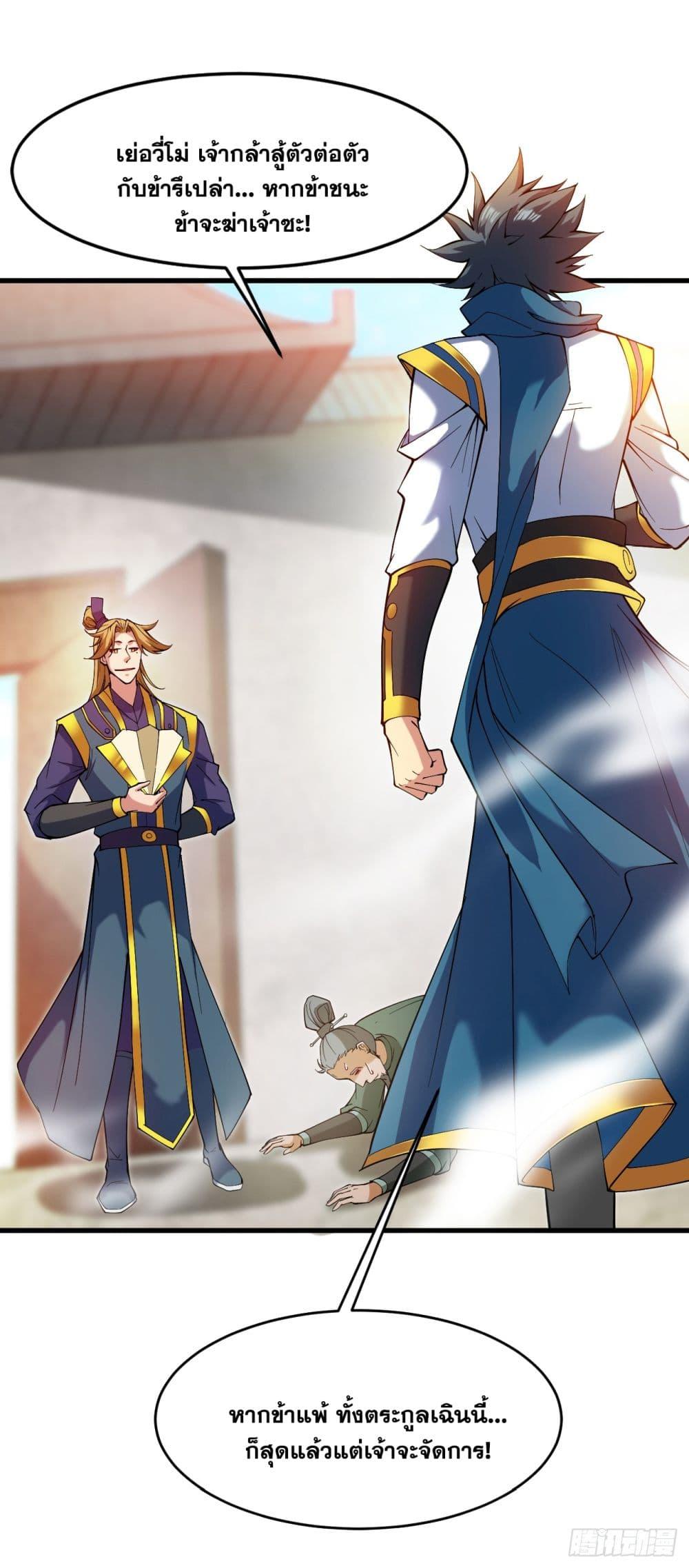 Manga-lc-com อ่านมังงะ อ่านการ์ตูน ออนไลน์ ฟรี I Lived In Seclusion For 100,000 Years ตอนที่ 1 2 3 4 5 6 7 8 9 10 11 12 13 14 ฟรี ไม่มีโฆษณา Manga-lc - อ่าน มังงะ อ่าน การ์ตูน ออนไลน์ อ่านมังงะ ฟรี