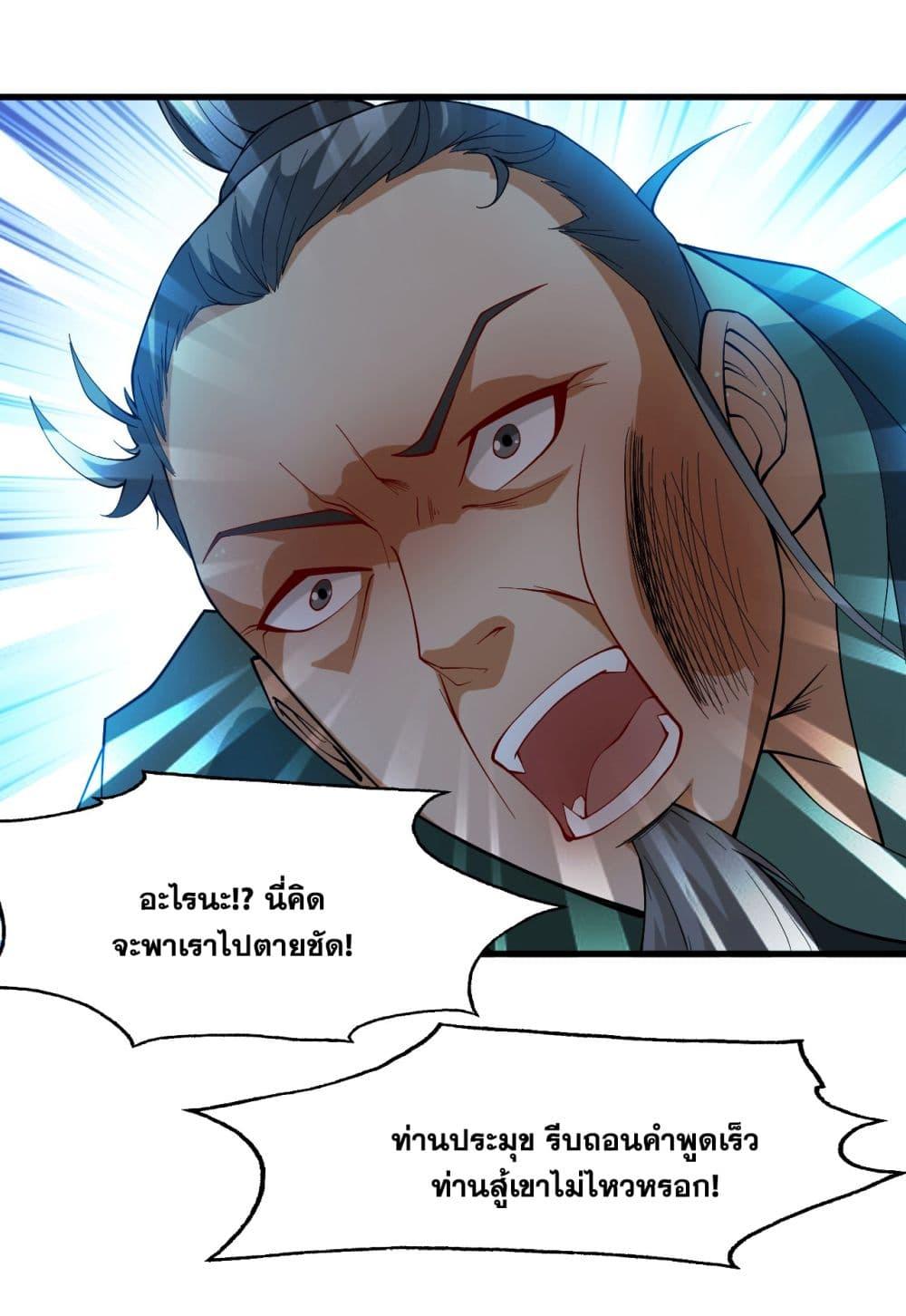 Manga-lc-com อ่านมังงะ อ่านการ์ตูน ออนไลน์ ฟรี I Lived In Seclusion For 100,000 Years ตอนที่ 1 2 3 4 5 6 7 8 9 10 11 12 13 14 ฟรี ไม่มีโฆษณา Manga-lc - อ่าน มังงะ อ่าน การ์ตูน ออนไลน์ อ่านมังงะ ฟรี
