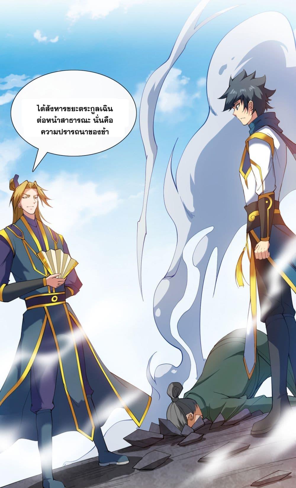 Manga-lc-com อ่านมังงะ อ่านการ์ตูน ออนไลน์ ฟรี I Lived In Seclusion For 100,000 Years ตอนที่ 1 2 3 4 5 6 7 8 9 10 11 12 13 14 ฟรี ไม่มีโฆษณา Manga-lc - อ่าน มังงะ อ่าน การ์ตูน ออนไลน์ อ่านมังงะ ฟรี