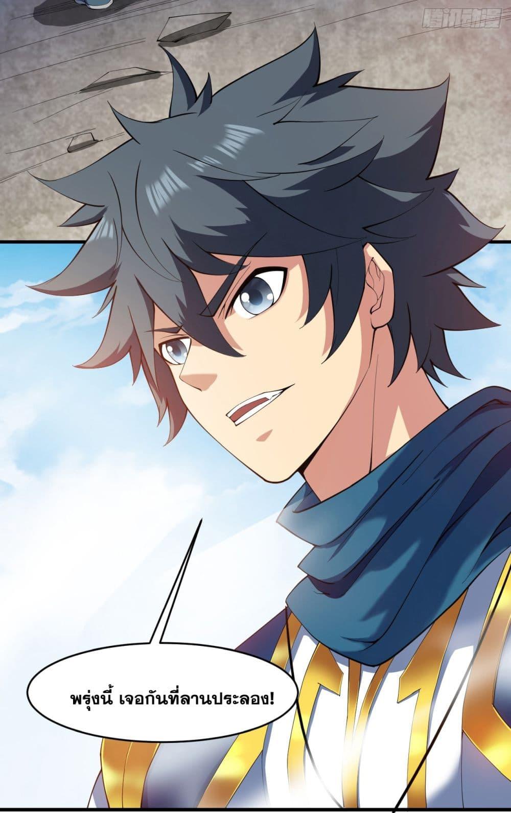 Manga-lc-com อ่านมังงะ อ่านการ์ตูน ออนไลน์ ฟรี I Lived In Seclusion For 100,000 Years ตอนที่ 1 2 3 4 5 6 7 8 9 10 11 12 13 14 ฟรี ไม่มีโฆษณา Manga-lc - อ่าน มังงะ อ่าน การ์ตูน ออนไลน์ อ่านมังงะ ฟรี