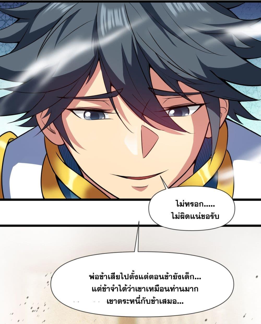Manga-lc-com อ่านมังงะ อ่านการ์ตูน ออนไลน์ ฟรี I Lived In Seclusion For 100,000 Years ตอนที่ 1 2 3 4 5 6 7 8 9 10 11 12 13 14 ฟรี ไม่มีโฆษณา Manga-lc - อ่าน มังงะ อ่าน การ์ตูน ออนไลน์ อ่านมังงะ ฟรี