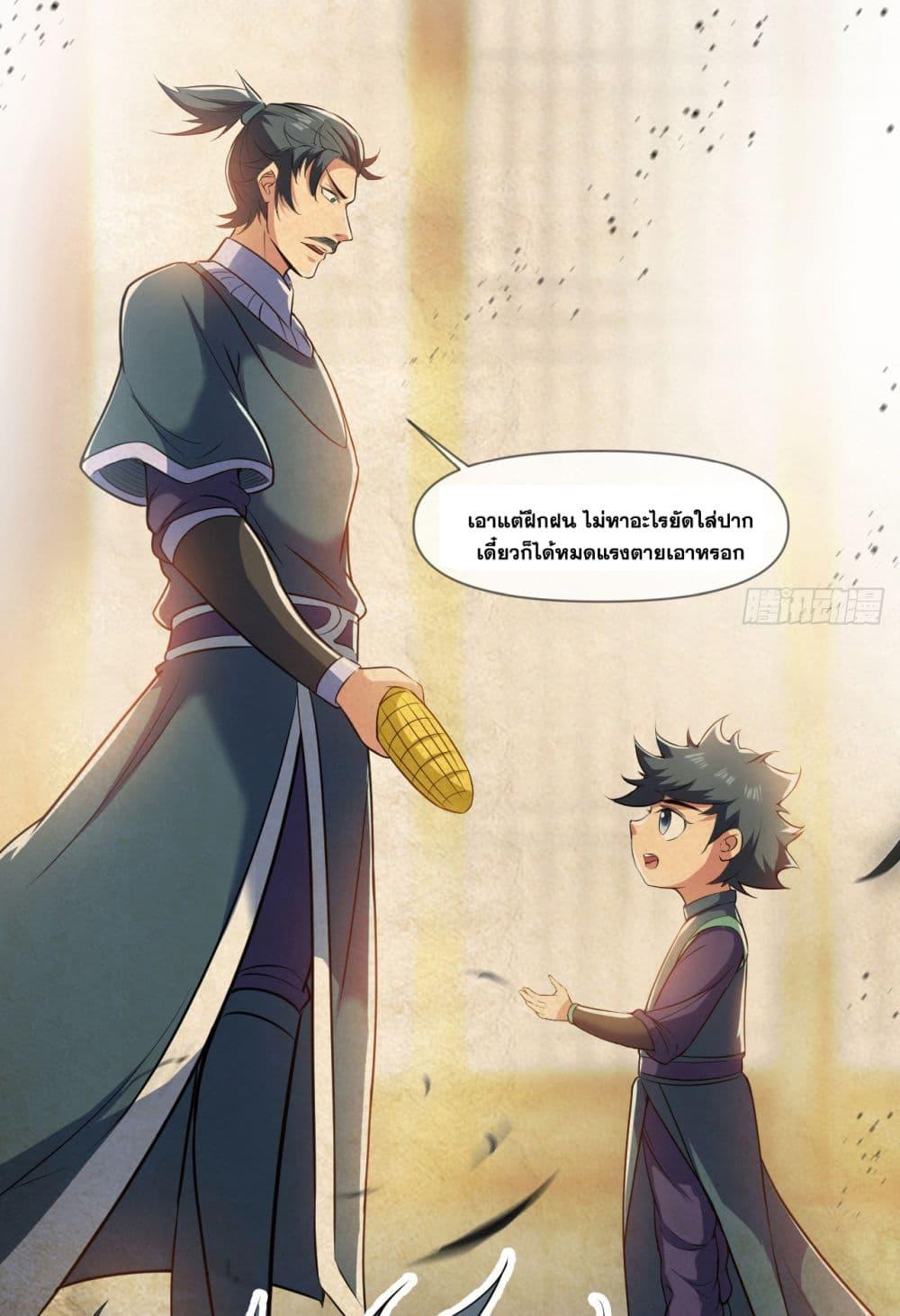 Manga-lc-com อ่านมังงะ อ่านการ์ตูน ออนไลน์ ฟรี I Lived In Seclusion For 100,000 Years ตอนที่ 1 2 3 4 5 6 7 8 9 10 11 12 13 14 ฟรี ไม่มีโฆษณา Manga-lc - อ่าน มังงะ อ่าน การ์ตูน ออนไลน์ อ่านมังงะ ฟรี