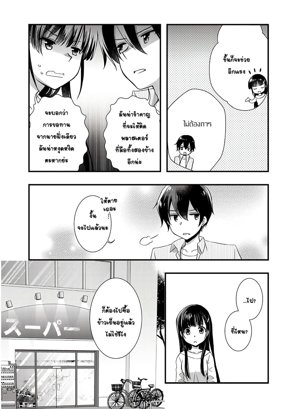 Manga-lc-com อ่านมังงะ อ่านการ์ตูน ออนไลน์ ฟรี Mamahaha no Tsurego ga Moto Kanodatta ตอนที่ 1 2 3 4 5 6 7 8 9 10 11 12 13 14 ฟรี ไม่มีโฆษณา Manga-lc - อ่าน มังงะ อ่าน การ์ตูน ออนไลน์ อ่านมังงะ ฟรี