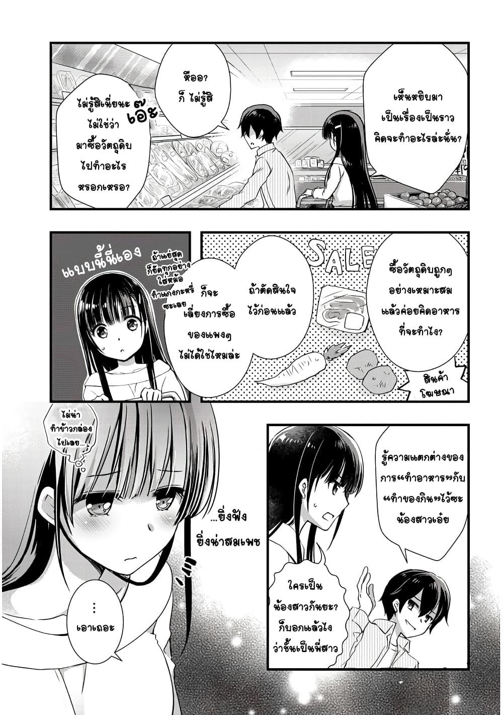 Manga-lc-com อ่านมังงะ อ่านการ์ตูน ออนไลน์ ฟรี Mamahaha no Tsurego ga Moto Kanodatta ตอนที่ 1 2 3 4 5 6 7 8 9 10 11 12 13 14 ฟรี ไม่มีโฆษณา Manga-lc - อ่าน มังงะ อ่าน การ์ตูน ออนไลน์ อ่านมังงะ ฟรี