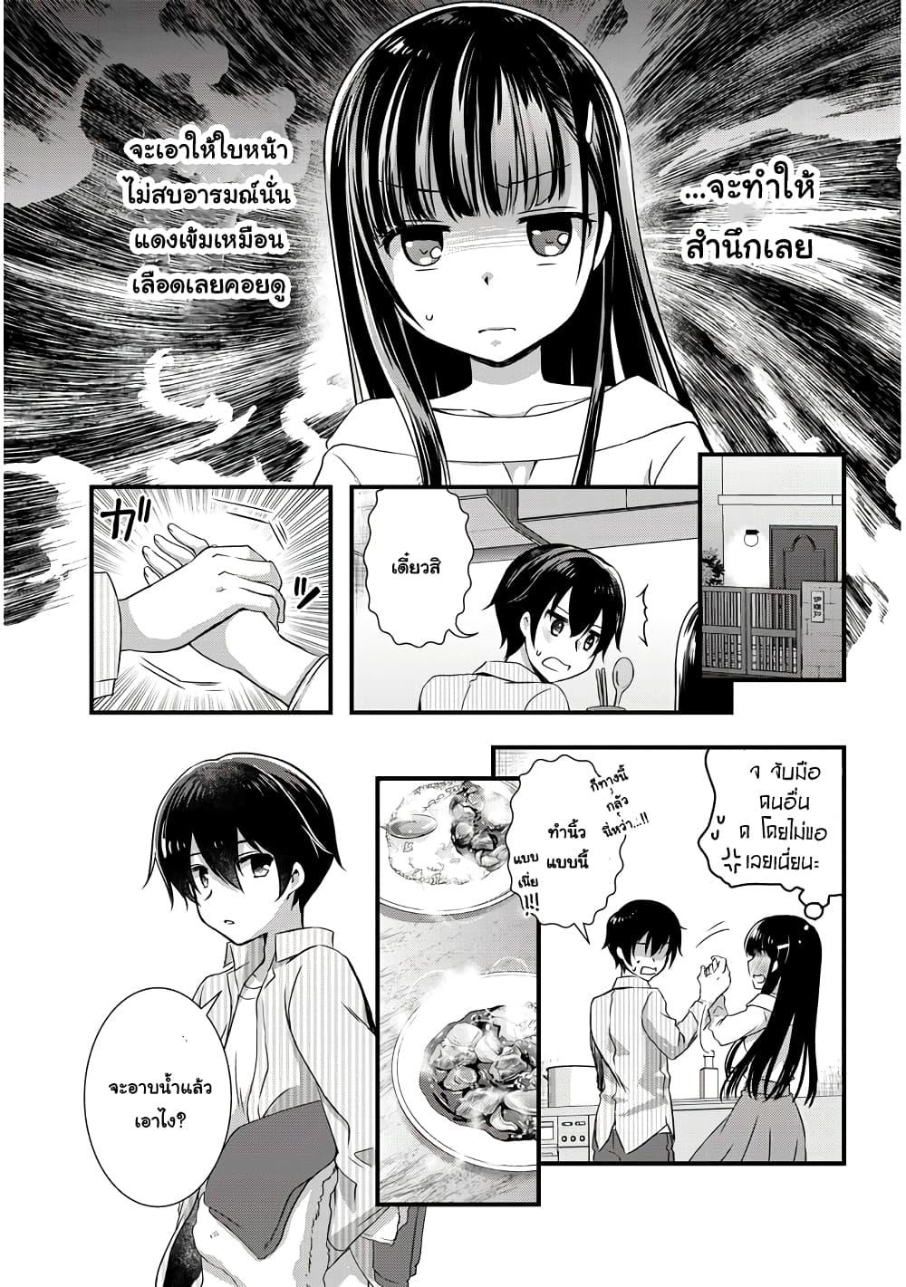 Manga-lc-com อ่านมังงะ อ่านการ์ตูน ออนไลน์ ฟรี Mamahaha no Tsurego ga Moto Kanodatta ตอนที่ 1 2 3 4 5 6 7 8 9 10 11 12 13 14 ฟรี ไม่มีโฆษณา Manga-lc - อ่าน มังงะ อ่าน การ์ตูน ออนไลน์ อ่านมังงะ ฟรี