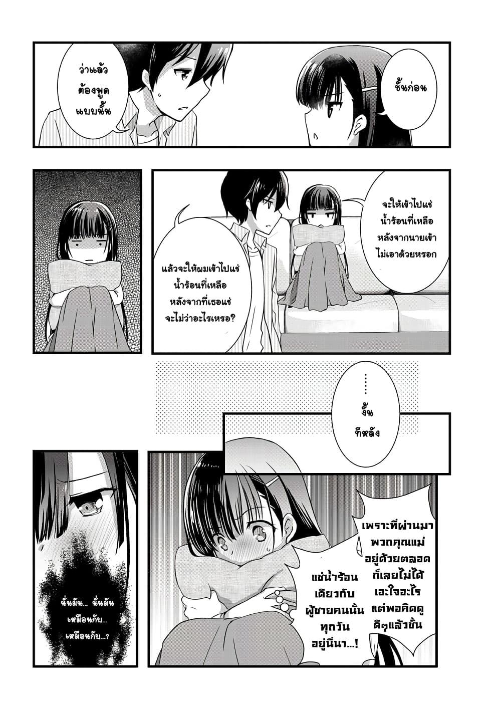 Manga-lc-com อ่านมังงะ อ่านการ์ตูน ออนไลน์ ฟรี Mamahaha no Tsurego ga Moto Kanodatta ตอนที่ 1 2 3 4 5 6 7 8 9 10 11 12 13 14 ฟรี ไม่มีโฆษณา Manga-lc - อ่าน มังงะ อ่าน การ์ตูน ออนไลน์ อ่านมังงะ ฟรี