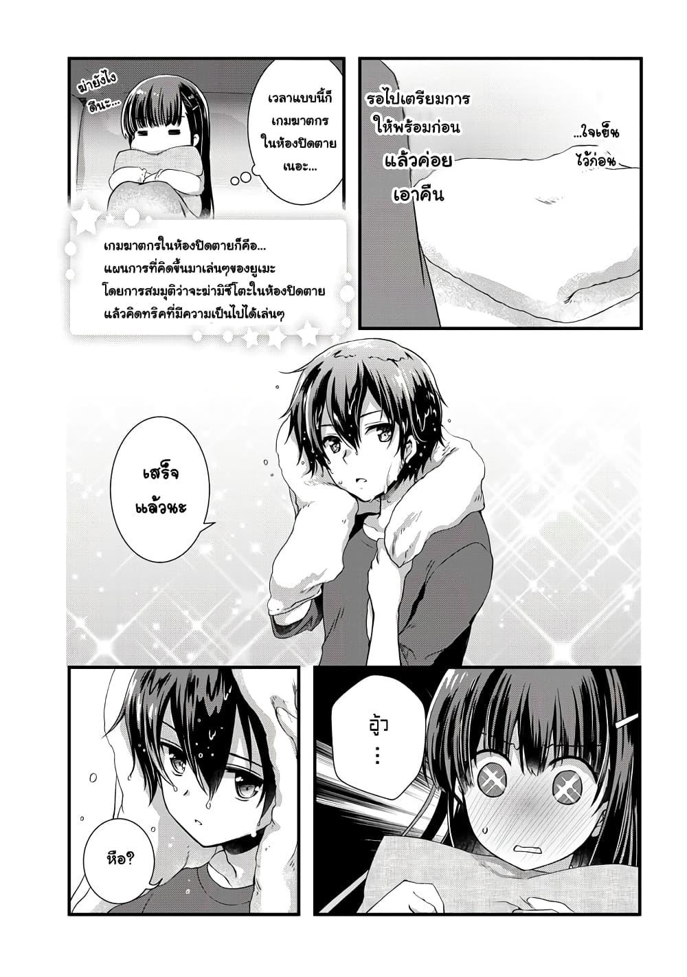Manga-lc-com อ่านมังงะ อ่านการ์ตูน ออนไลน์ ฟรี Mamahaha no Tsurego ga Moto Kanodatta ตอนที่ 1 2 3 4 5 6 7 8 9 10 11 12 13 14 ฟรี ไม่มีโฆษณา Manga-lc - อ่าน มังงะ อ่าน การ์ตูน ออนไลน์ อ่านมังงะ ฟรี