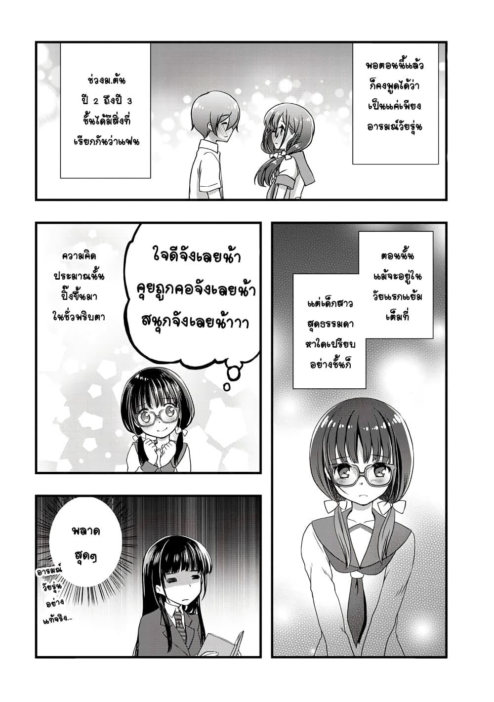 Manga-lc-com อ่านมังงะ อ่านการ์ตูน ออนไลน์ ฟรี Mamahaha no Tsurego ga Moto Kanodatta ตอนที่ 1 2 3 4 5 6 7 8 9 10 11 12 13 14 ฟรี ไม่มีโฆษณา Manga-lc - อ่าน มังงะ อ่าน การ์ตูน ออนไลน์ อ่านมังงะ ฟรี
