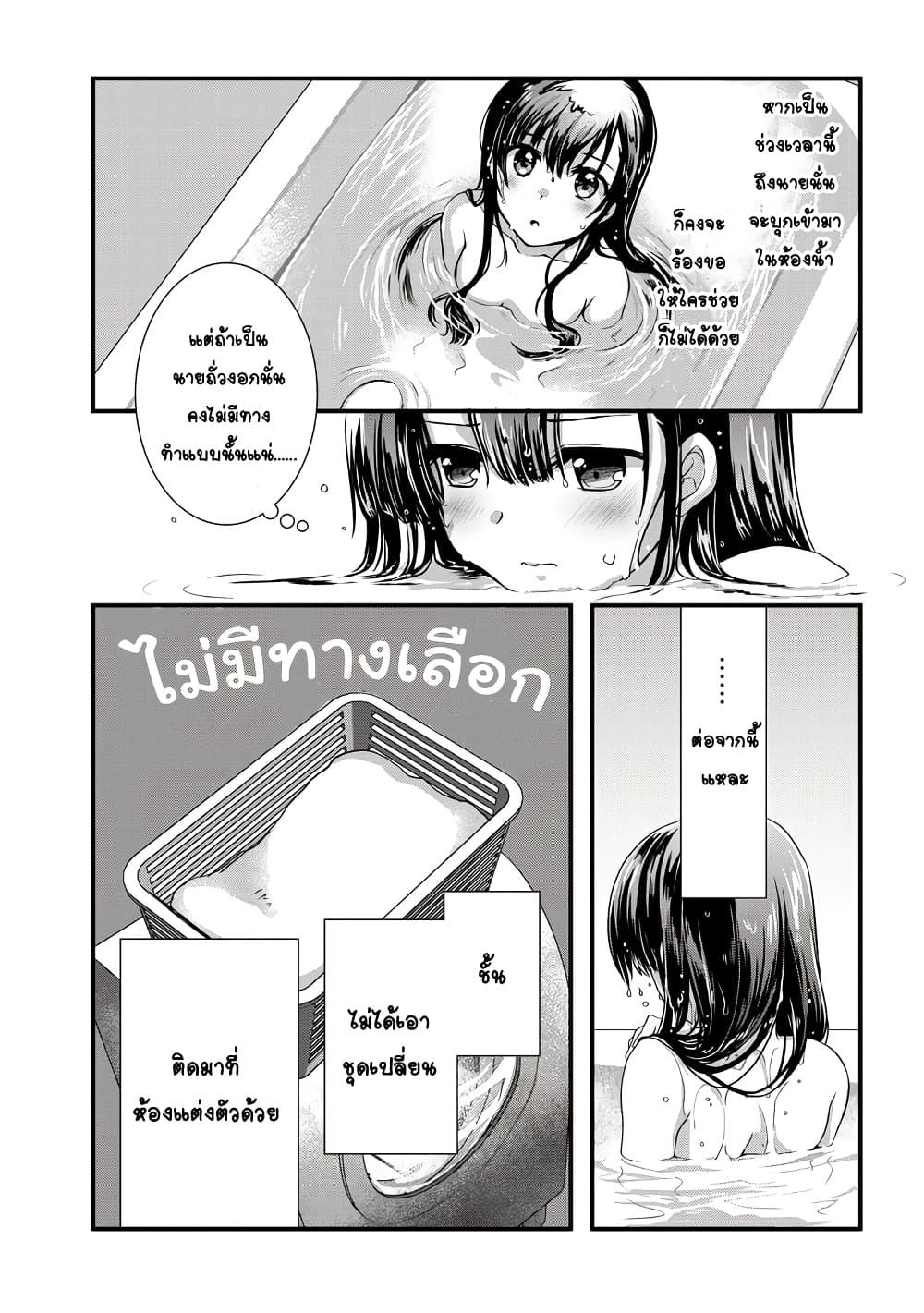 Manga-lc-com อ่านมังงะ อ่านการ์ตูน ออนไลน์ ฟรี Mamahaha no Tsurego ga Moto Kanodatta ตอนที่ 1 2 3 4 5 6 7 8 9 10 11 12 13 14 ฟรี ไม่มีโฆษณา Manga-lc - อ่าน มังงะ อ่าน การ์ตูน ออนไลน์ อ่านมังงะ ฟรี