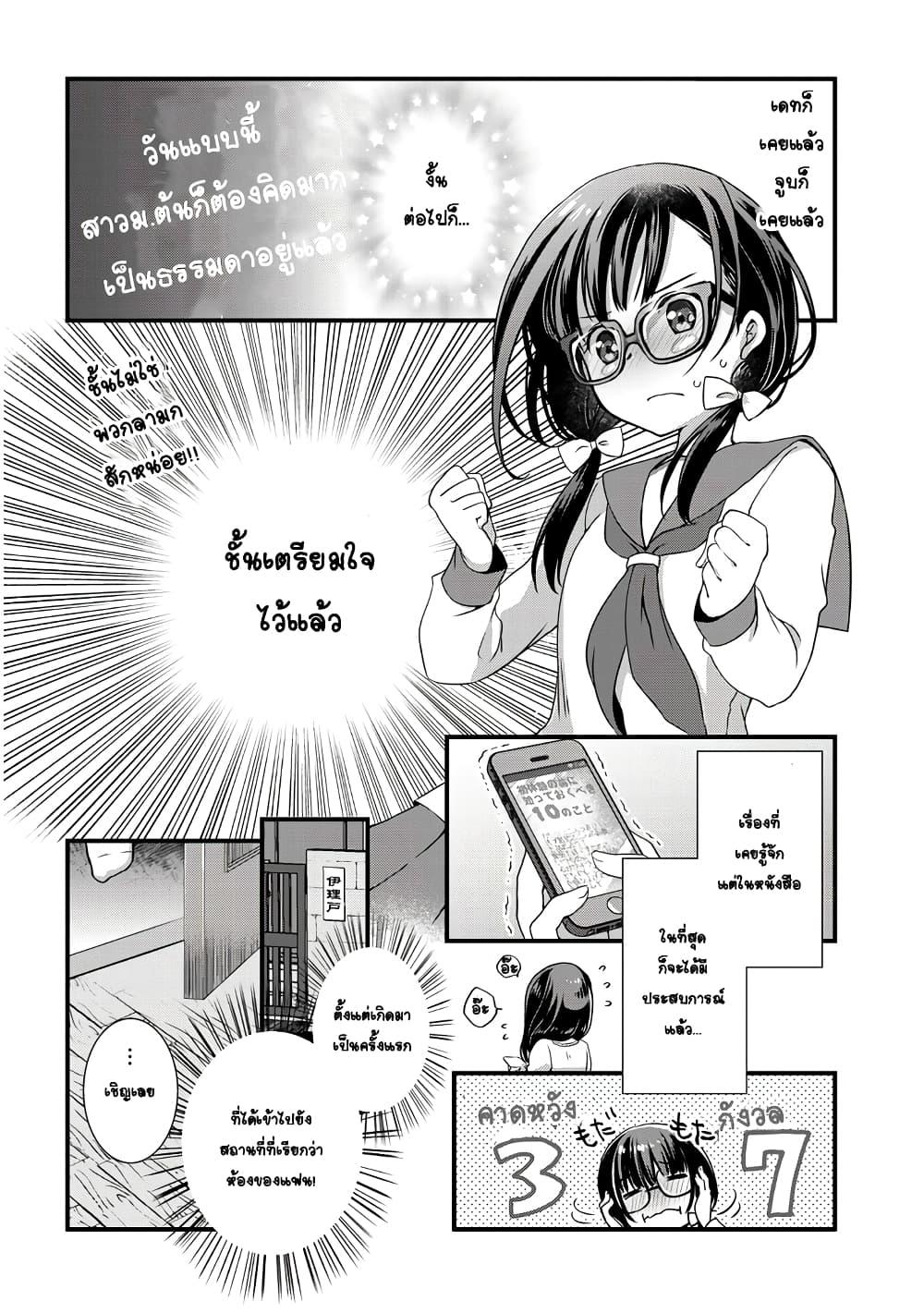 Manga-lc-com อ่านมังงะ อ่านการ์ตูน ออนไลน์ ฟรี Mamahaha no Tsurego ga Moto Kanodatta ตอนที่ 1 2 3 4 5 6 7 8 9 10 11 12 13 14 ฟรี ไม่มีโฆษณา Manga-lc - อ่าน มังงะ อ่าน การ์ตูน ออนไลน์ อ่านมังงะ ฟรี