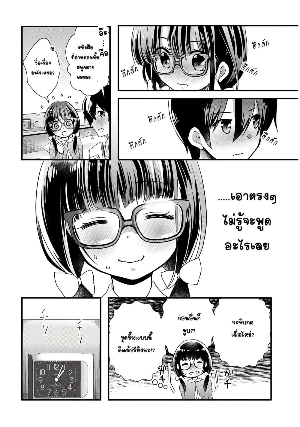 Manga-lc-com อ่านมังงะ อ่านการ์ตูน ออนไลน์ ฟรี Mamahaha no Tsurego ga Moto Kanodatta ตอนที่ 1 2 3 4 5 6 7 8 9 10 11 12 13 14 ฟรี ไม่มีโฆษณา Manga-lc - อ่าน มังงะ อ่าน การ์ตูน ออนไลน์ อ่านมังงะ ฟรี