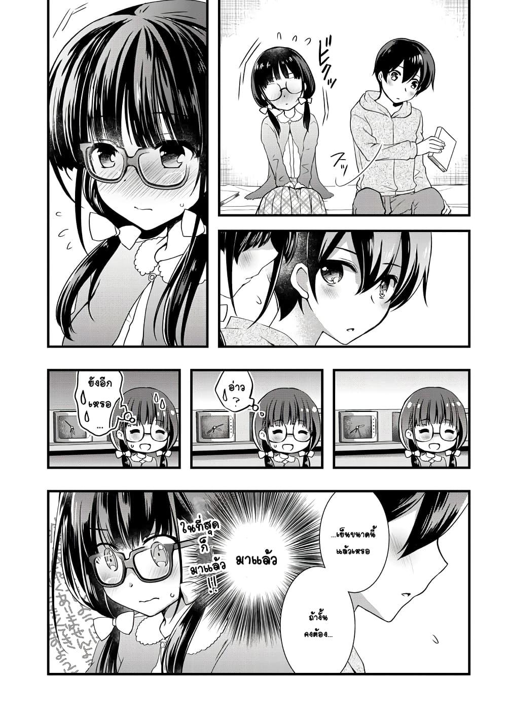 Manga-lc-com อ่านมังงะ อ่านการ์ตูน ออนไลน์ ฟรี Mamahaha no Tsurego ga Moto Kanodatta ตอนที่ 1 2 3 4 5 6 7 8 9 10 11 12 13 14 ฟรี ไม่มีโฆษณา Manga-lc - อ่าน มังงะ อ่าน การ์ตูน ออนไลน์ อ่านมังงะ ฟรี