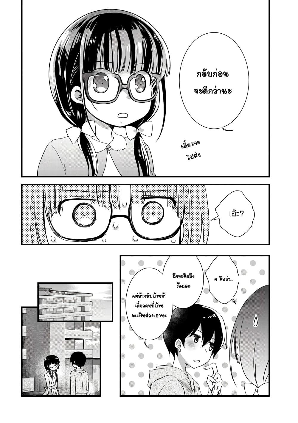 Manga-lc-com อ่านมังงะ อ่านการ์ตูน ออนไลน์ ฟรี Mamahaha no Tsurego ga Moto Kanodatta ตอนที่ 1 2 3 4 5 6 7 8 9 10 11 12 13 14 ฟรี ไม่มีโฆษณา Manga-lc - อ่าน มังงะ อ่าน การ์ตูน ออนไลน์ อ่านมังงะ ฟรี