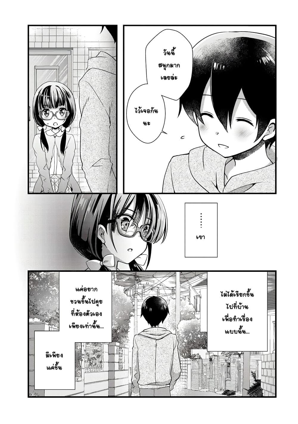 Manga-lc-com อ่านมังงะ อ่านการ์ตูน ออนไลน์ ฟรี Mamahaha no Tsurego ga Moto Kanodatta ตอนที่ 1 2 3 4 5 6 7 8 9 10 11 12 13 14 ฟรี ไม่มีโฆษณา Manga-lc - อ่าน มังงะ อ่าน การ์ตูน ออนไลน์ อ่านมังงะ ฟรี