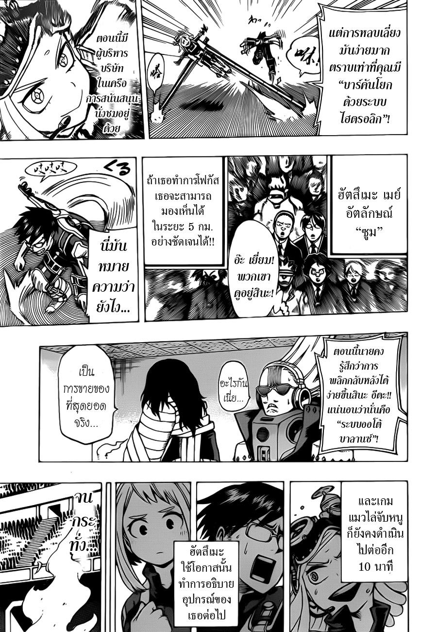 Manga-lc-com อ่านมังงะ อ่านการ์ตูน ออนไลน์ ฟรี Boku no Hero Academia ตอนที่ 1 2 3 4 5 6 7 8 9 10 11 12 13 14 ฟรี ไม่มีโฆษณา Manga-lc - อ่าน มังงะ อ่าน การ์ตูน ออนไลน์ อ่านมังงะ ฟรี