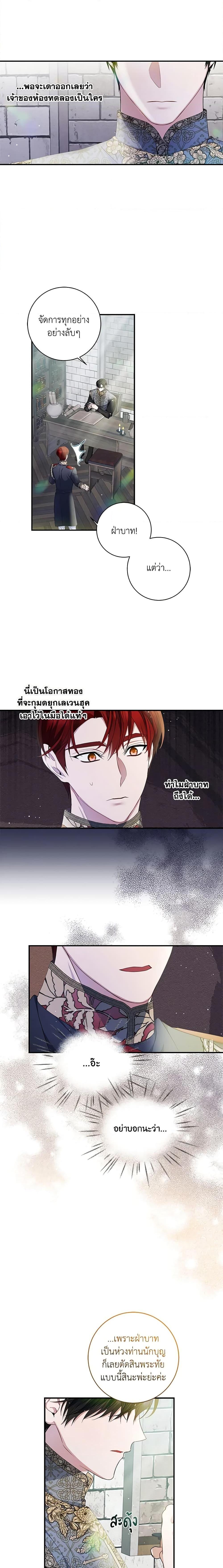 Manga-lc-com อ่านมังงะ อ่านการ์ตูน ออนไลน์ ฟรี I Adopted A Villainous Dad ตอนที่ 1 2 3 4 5 6 7 8 9 10 11 12 13 14 ฟรี ไม่มีโฆษณา Manga-lc - อ่าน มังงะ อ่าน การ์ตูน ออนไลน์ อ่านมังงะ ฟรี