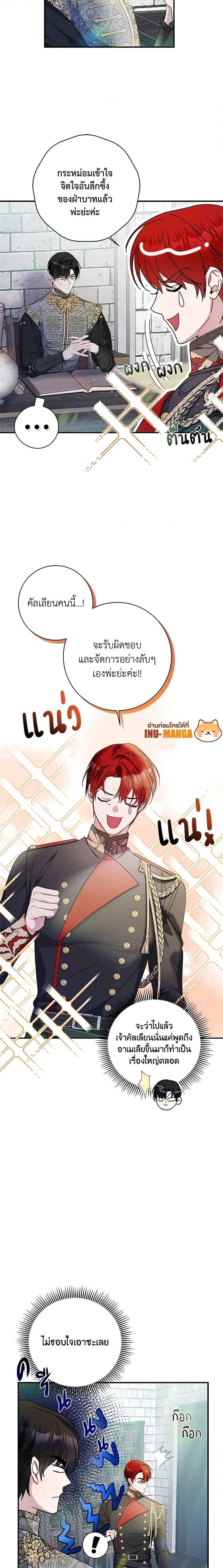 Manga-lc-com อ่านมังงะ อ่านการ์ตูน ออนไลน์ ฟรี I Adopted A Villainous Dad ตอนที่ 1 2 3 4 5 6 7 8 9 10 11 12 13 14 ฟรี ไม่มีโฆษณา Manga-lc - อ่าน มังงะ อ่าน การ์ตูน ออนไลน์ อ่านมังงะ ฟรี