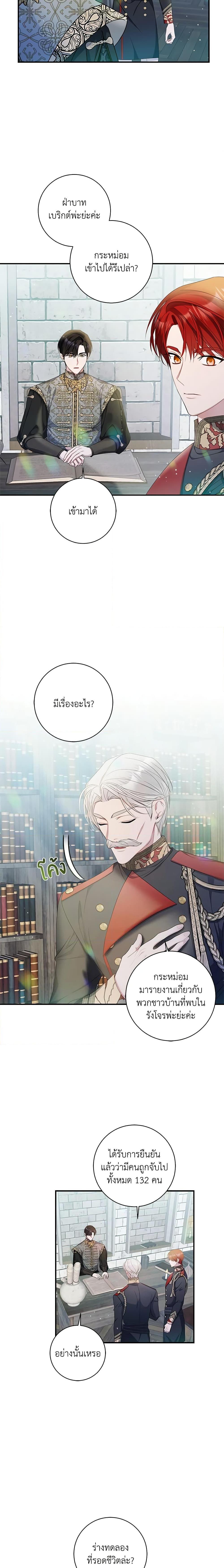 Manga-lc-com อ่านมังงะ อ่านการ์ตูน ออนไลน์ ฟรี I Adopted A Villainous Dad ตอนที่ 1 2 3 4 5 6 7 8 9 10 11 12 13 14 ฟรี ไม่มีโฆษณา Manga-lc - อ่าน มังงะ อ่าน การ์ตูน ออนไลน์ อ่านมังงะ ฟรี