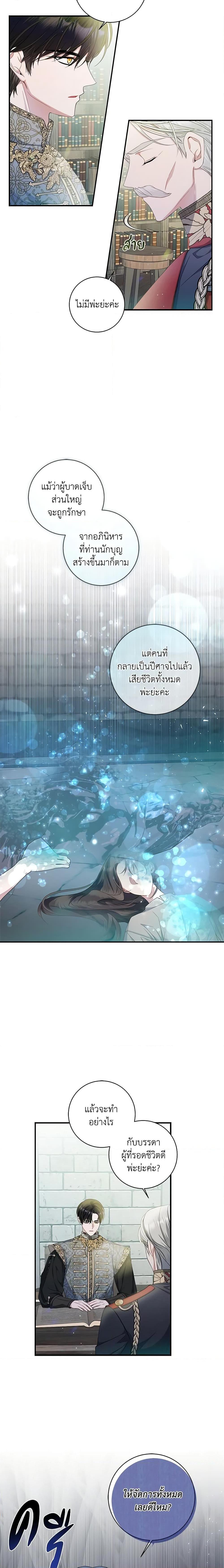 Manga-lc-com อ่านมังงะ อ่านการ์ตูน ออนไลน์ ฟรี I Adopted A Villainous Dad ตอนที่ 1 2 3 4 5 6 7 8 9 10 11 12 13 14 ฟรี ไม่มีโฆษณา Manga-lc - อ่าน มังงะ อ่าน การ์ตูน ออนไลน์ อ่านมังงะ ฟรี