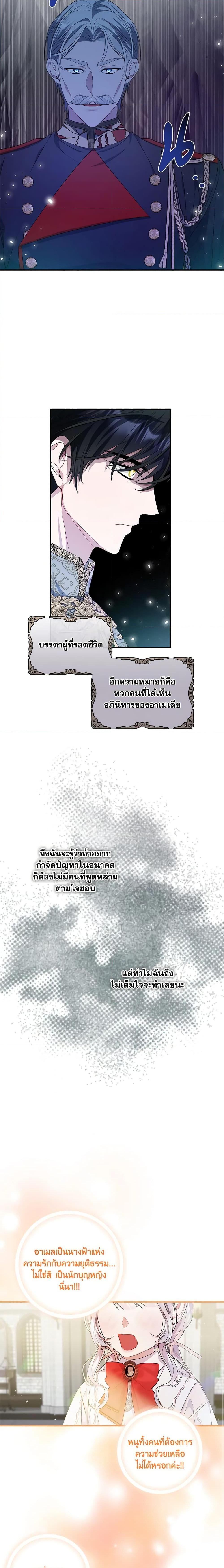 Manga-lc-com อ่านมังงะ อ่านการ์ตูน ออนไลน์ ฟรี I Adopted A Villainous Dad ตอนที่ 1 2 3 4 5 6 7 8 9 10 11 12 13 14 ฟรี ไม่มีโฆษณา Manga-lc - อ่าน มังงะ อ่าน การ์ตูน ออนไลน์ อ่านมังงะ ฟรี