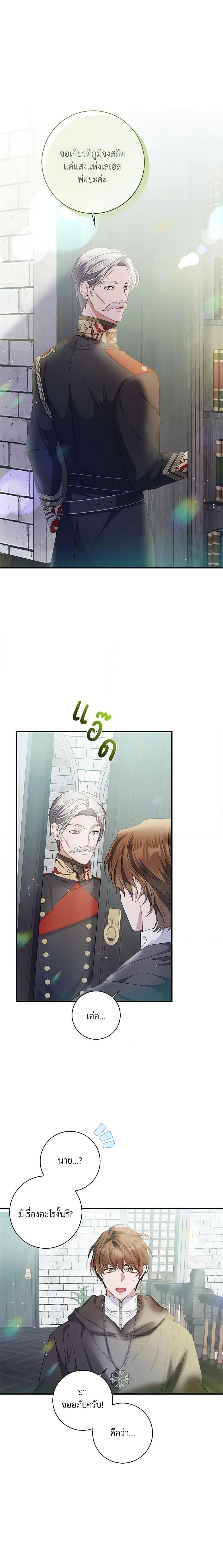 Manga-lc-com อ่านมังงะ อ่านการ์ตูน ออนไลน์ ฟรี I Adopted A Villainous Dad ตอนที่ 1 2 3 4 5 6 7 8 9 10 11 12 13 14 ฟรี ไม่มีโฆษณา Manga-lc - อ่าน มังงะ อ่าน การ์ตูน ออนไลน์ อ่านมังงะ ฟรี